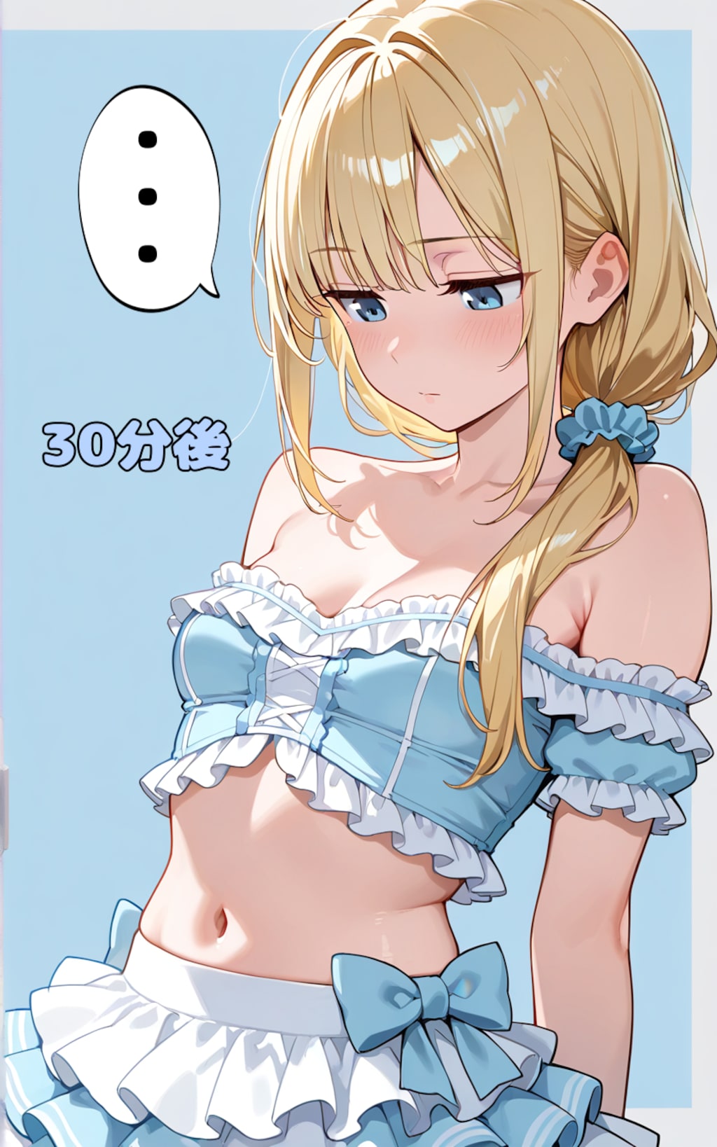 願い叶う！（30分）