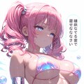 海のビキニ (R-15) 1 9枚目