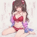 水着（ビキニ） 3枚目
