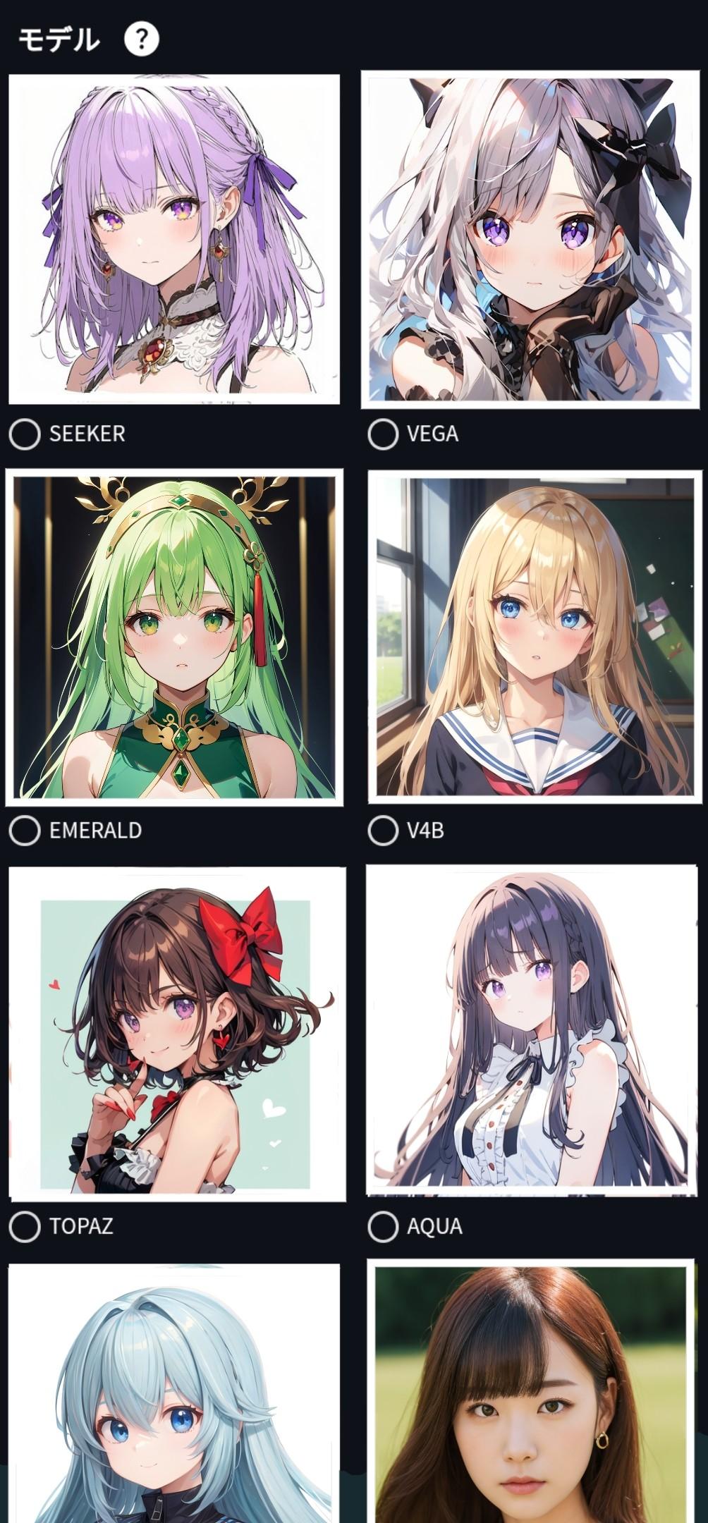 真似してみた | の人気AIイラスト・グラビア