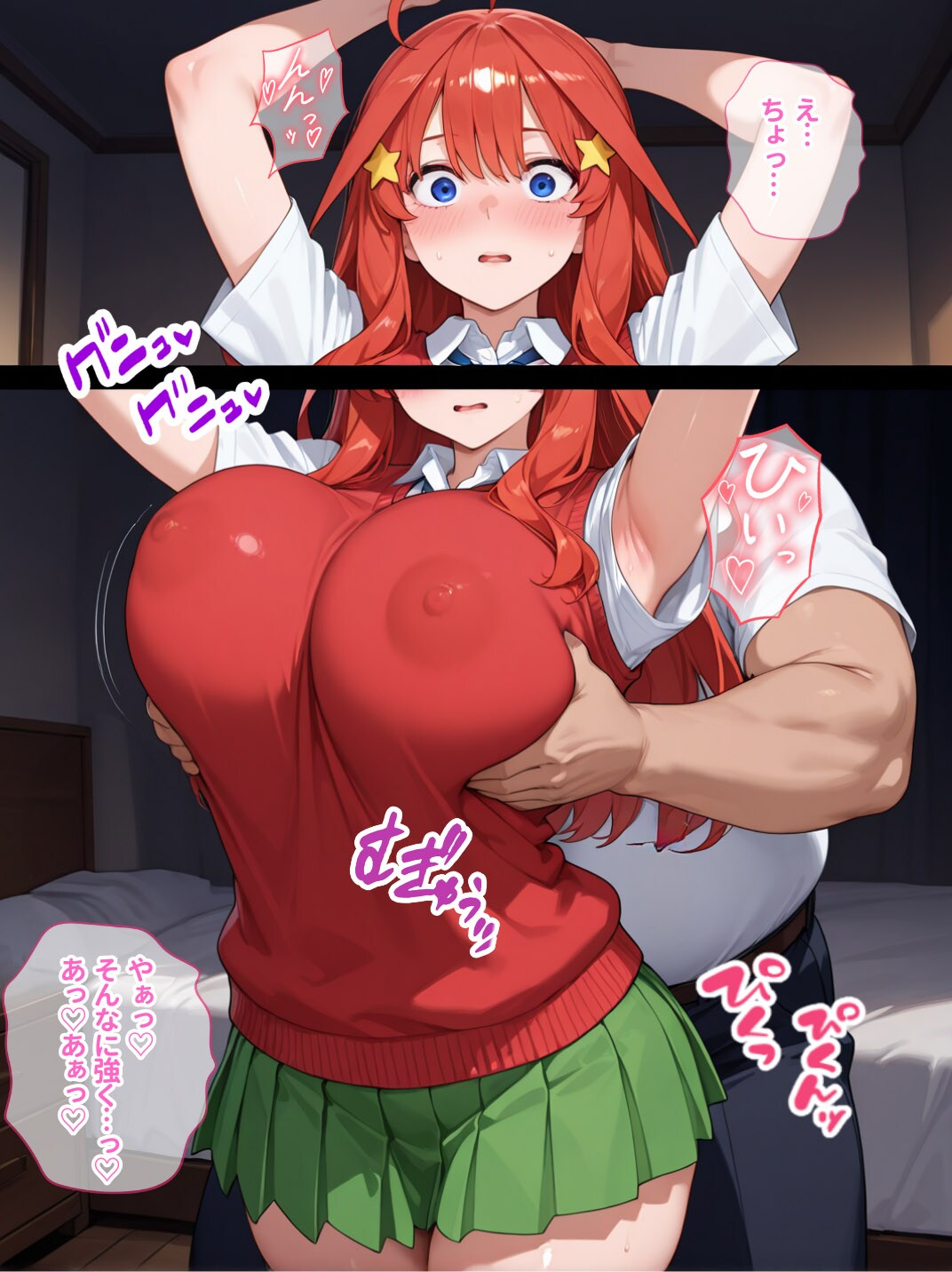 んんっ♡ひいっ♡