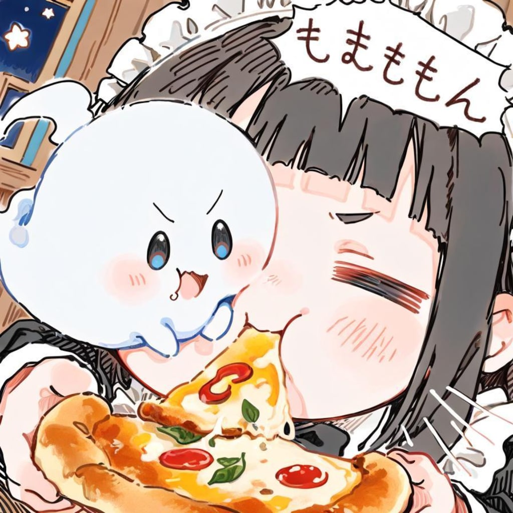 ( -ω-)🍕おピッツァを食すでおじゃる…✨