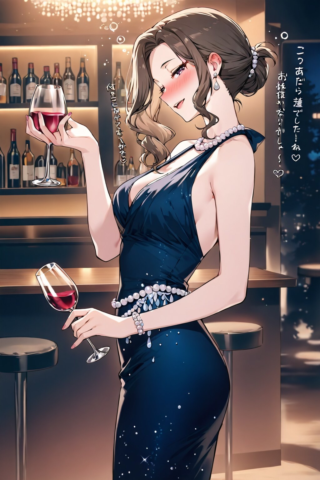 ほろ酔い三姉妹