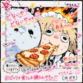 (; ◉□◉)🍕🍕👻💦<うめぇぇぇぇ!!!! 2枚目