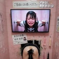 壁尻 10枚目