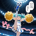 サッカー&チア 2枚目