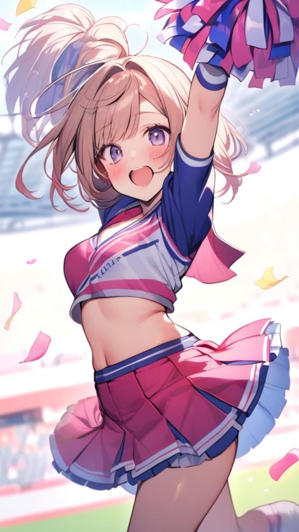 おうえん
