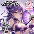 💙AiSuPix／どこかの紫の勇者パーティー💙 2枚目