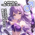 💙AiSuPix／どこかの紫の勇者パーティー💙 3枚目