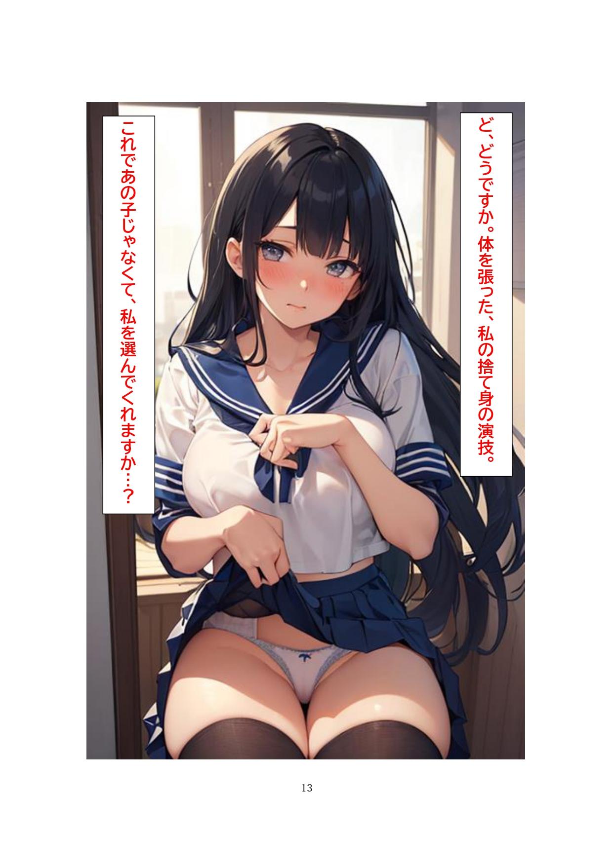 CG集作品５月下旬に発売になりました。11