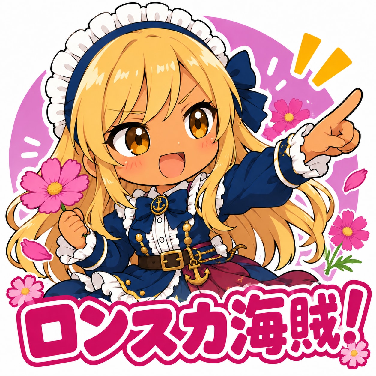 海賊の | の人気AIイラスト・グラビア