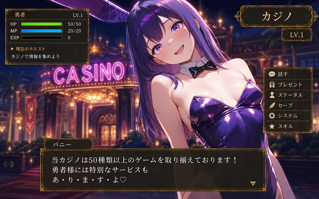 最初の町