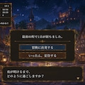 最初の町 8枚目