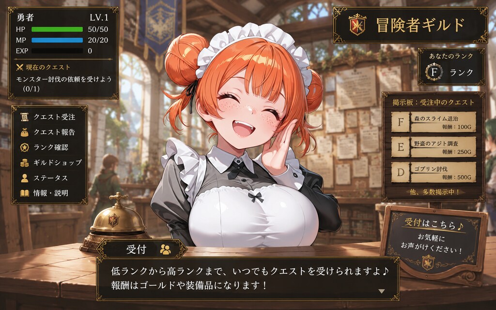 最初の町