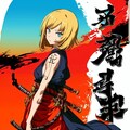 刀 4枚目