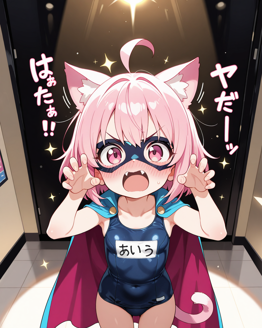 私はねこではにゃい！！