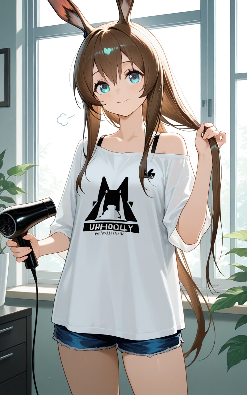 アーミヤ