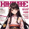春に目覚める乙女のための月刊《フ・ユイエ》(嘘) 11枚目