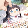 まあじゃん？ 5枚目