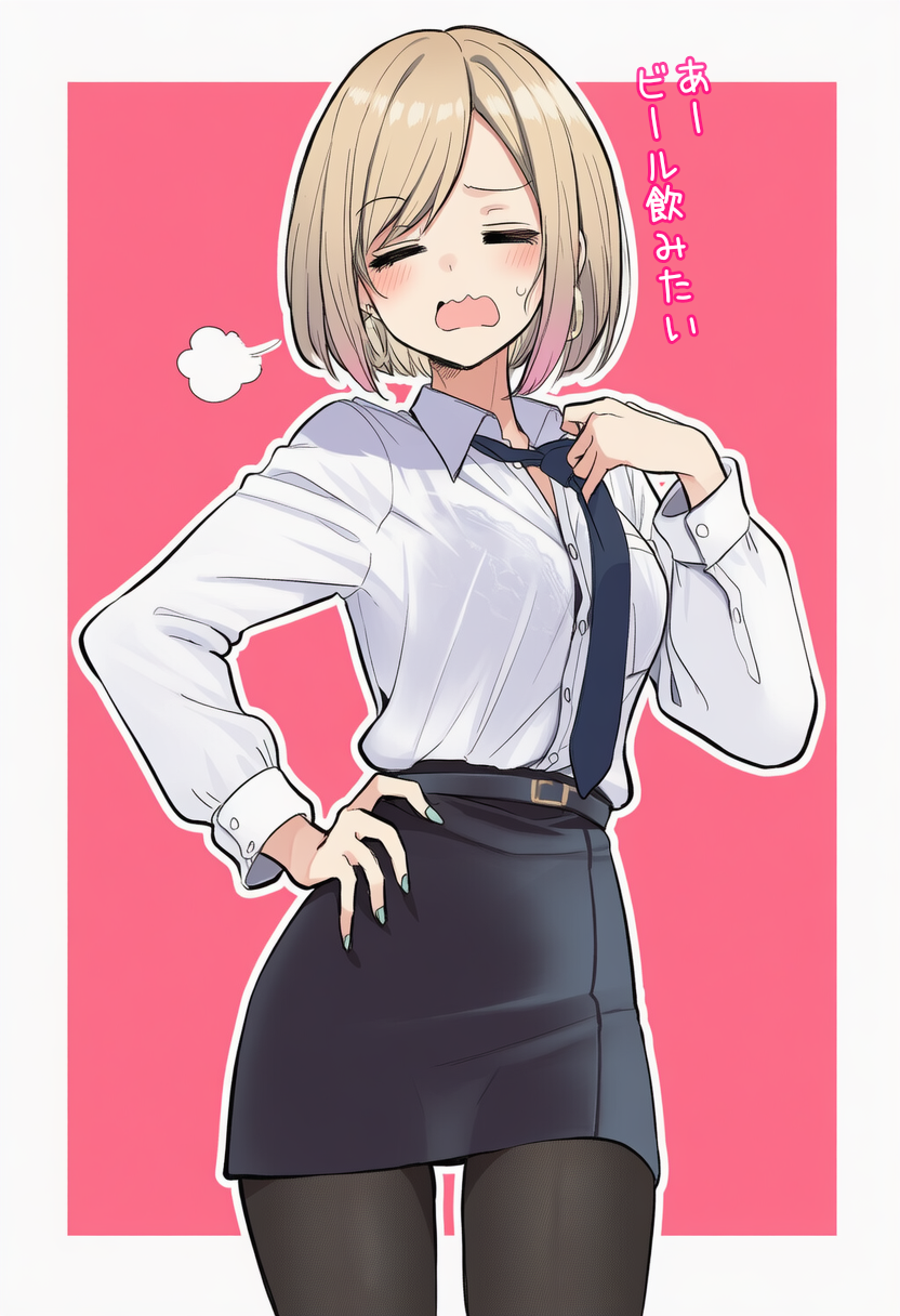 年の瀬は忙しい