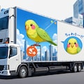 喋るインコアドトラック 7枚目