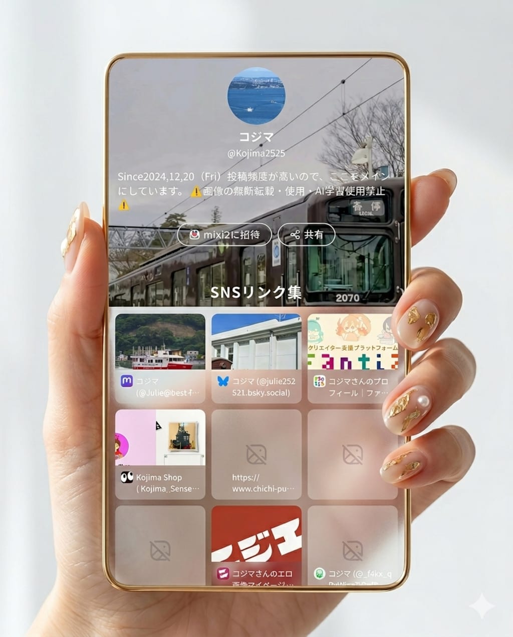 SNSプロフカード