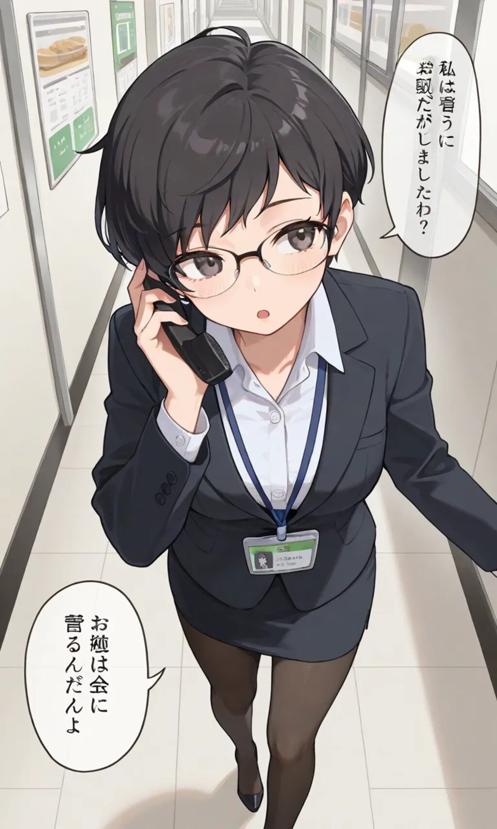 働く働く。その1121～1130