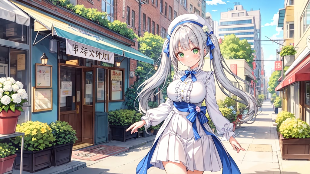 お店探し
