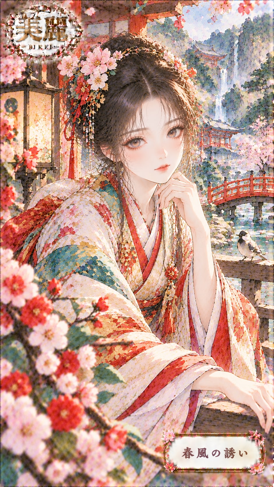 Beautiful 2.5D art / 2.5D美麗アート #patreon #ChatGPT #kimono #wafuu #美麗 #和風 #美麗アート #beautiful #Japanese | の人気AIイラスト・グラビア
