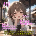 【台詞有】はぁ～…【２～８枚目】 7枚目