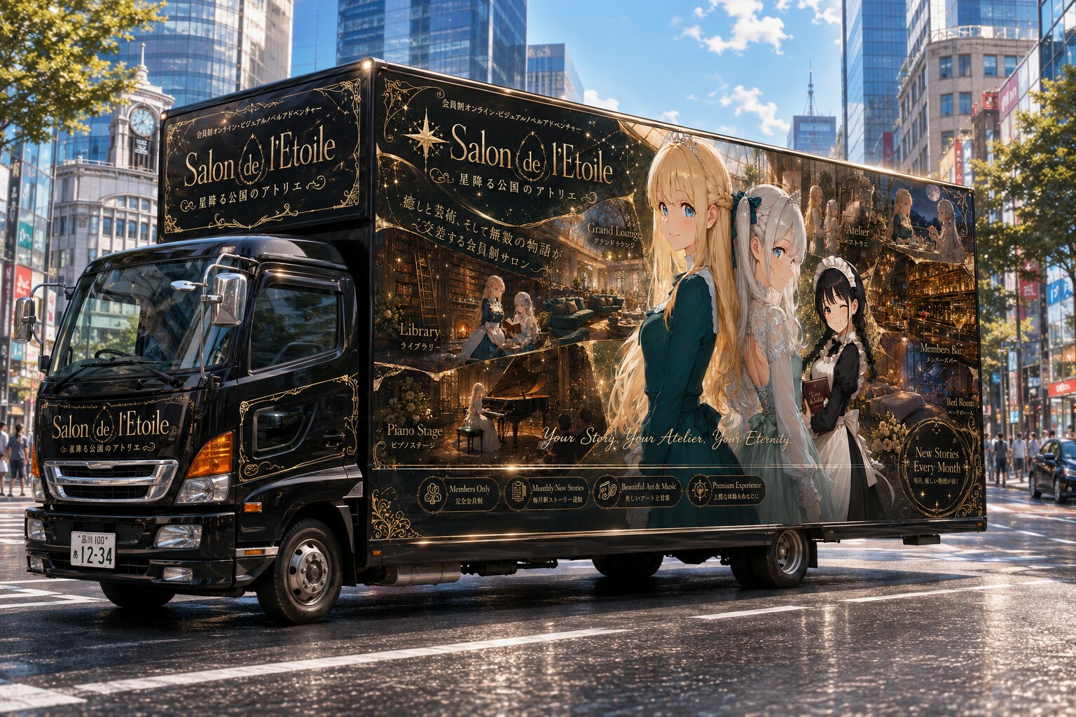 プリンセス 2750