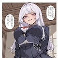 どれ程のものなのかしら？ 6枚目
