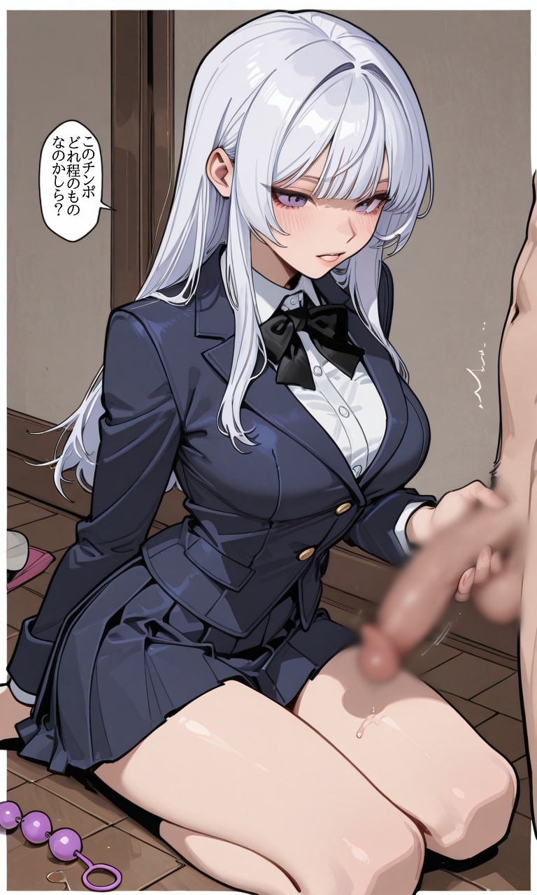 どれ程のものなのかしら？
