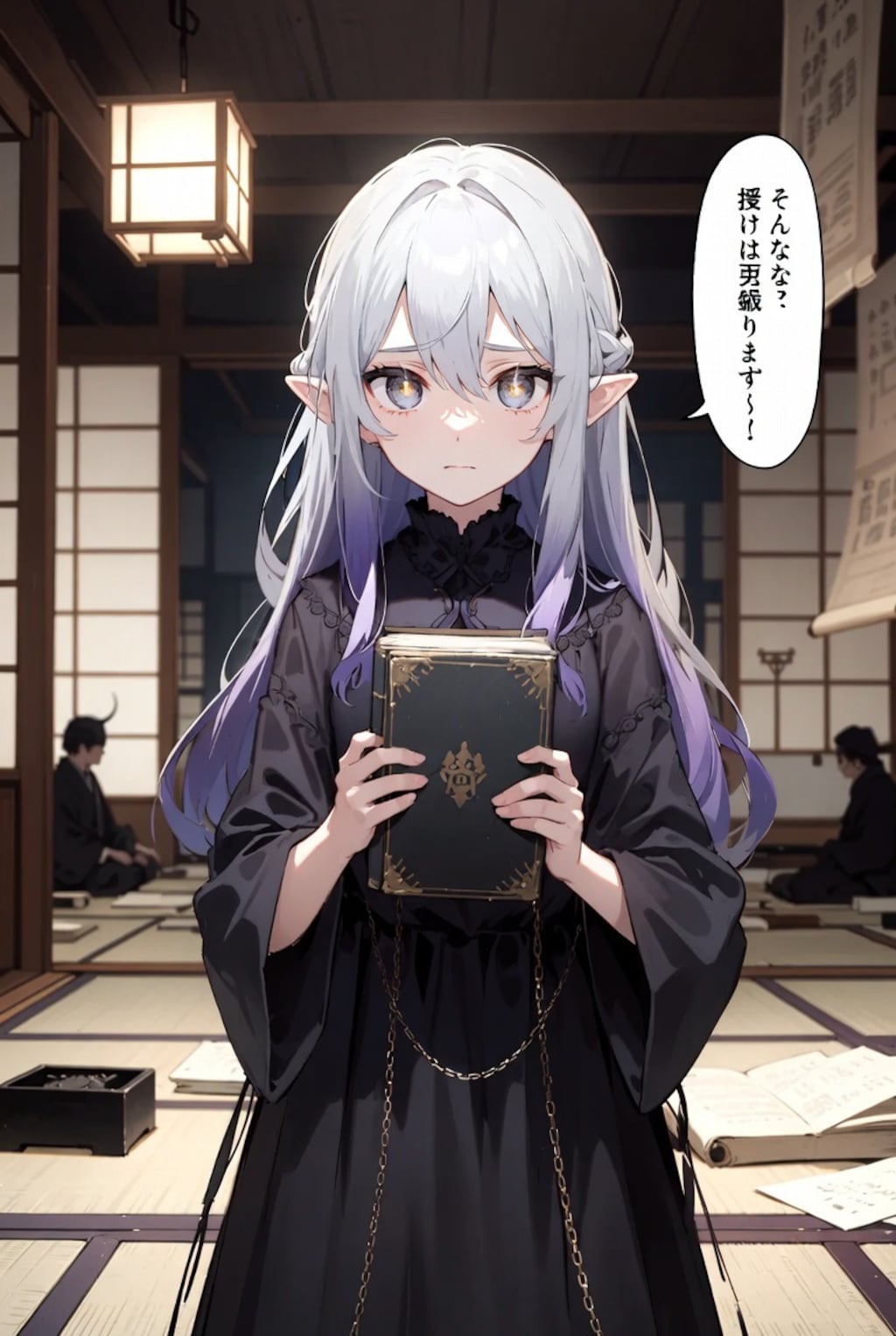 江戸の部屋で出会う...🖤