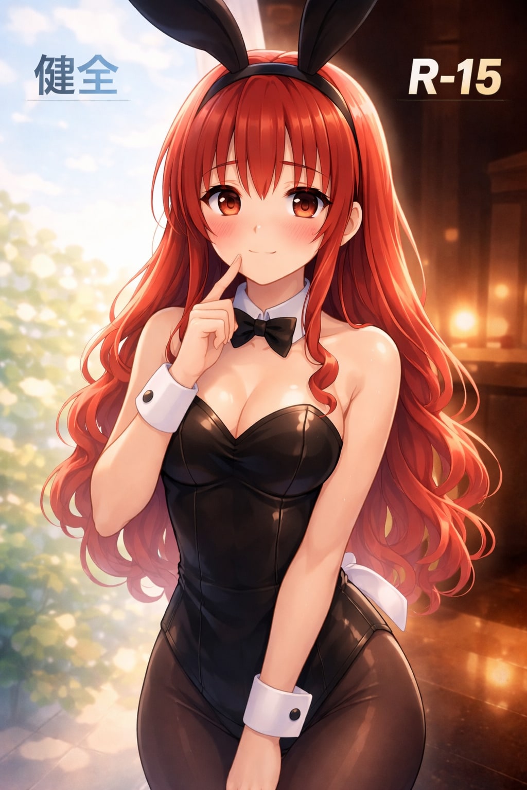 怪しい境界、、