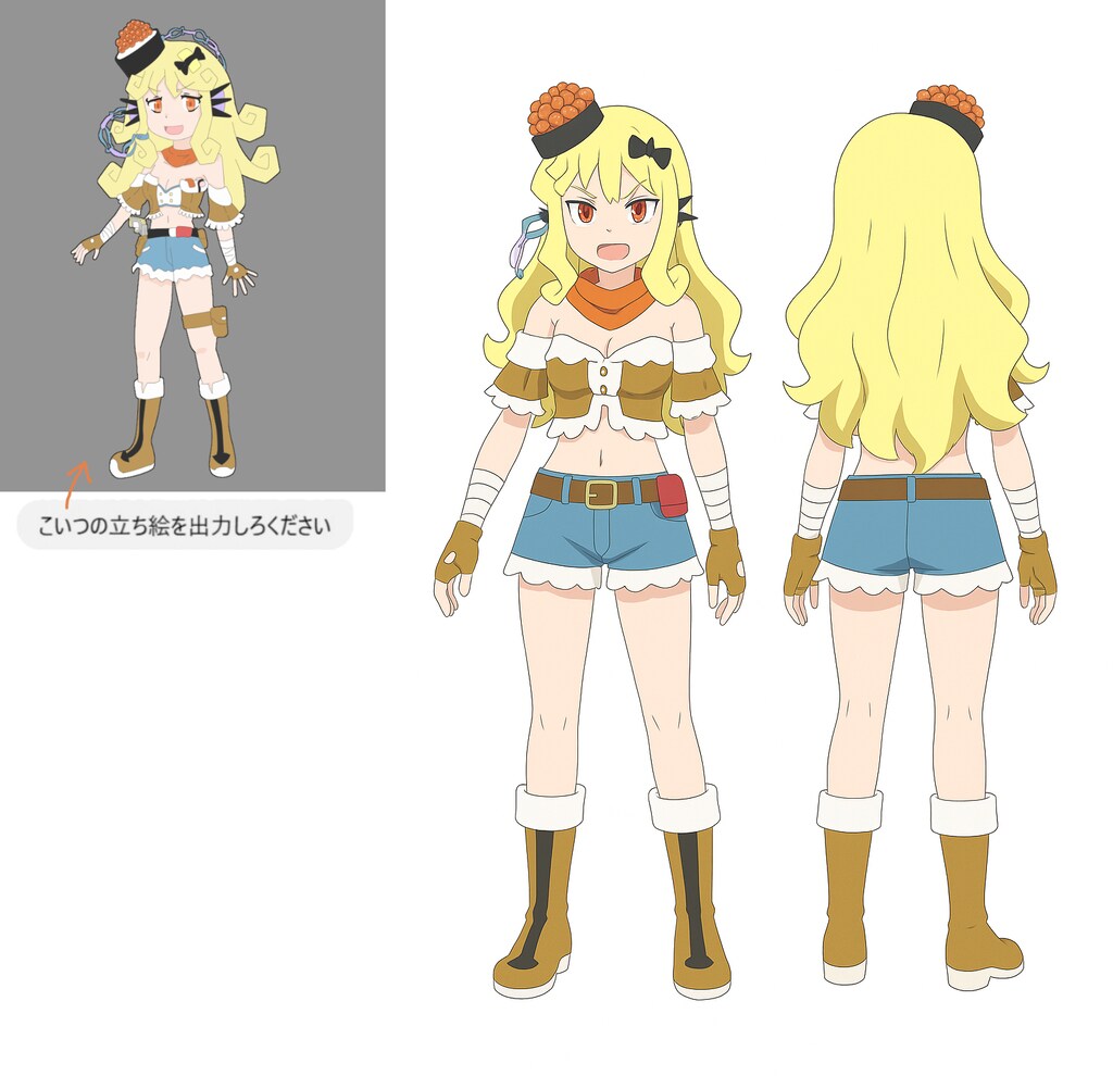 新しいフォルダに眠っていた実家の裏庭で思いついたキャラの絵をAIに描いてもらった