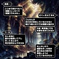 械獣旅団備忘録⑦ -カイジュウリョダンビボウロク- 4枚目