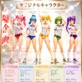 オリジナルキャラクター　ブルマ 3枚目