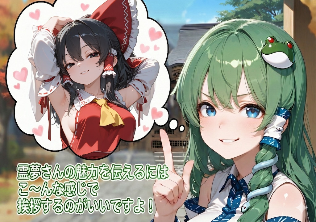 かえってきたきょうのれいむさん（おはようございます🧡）