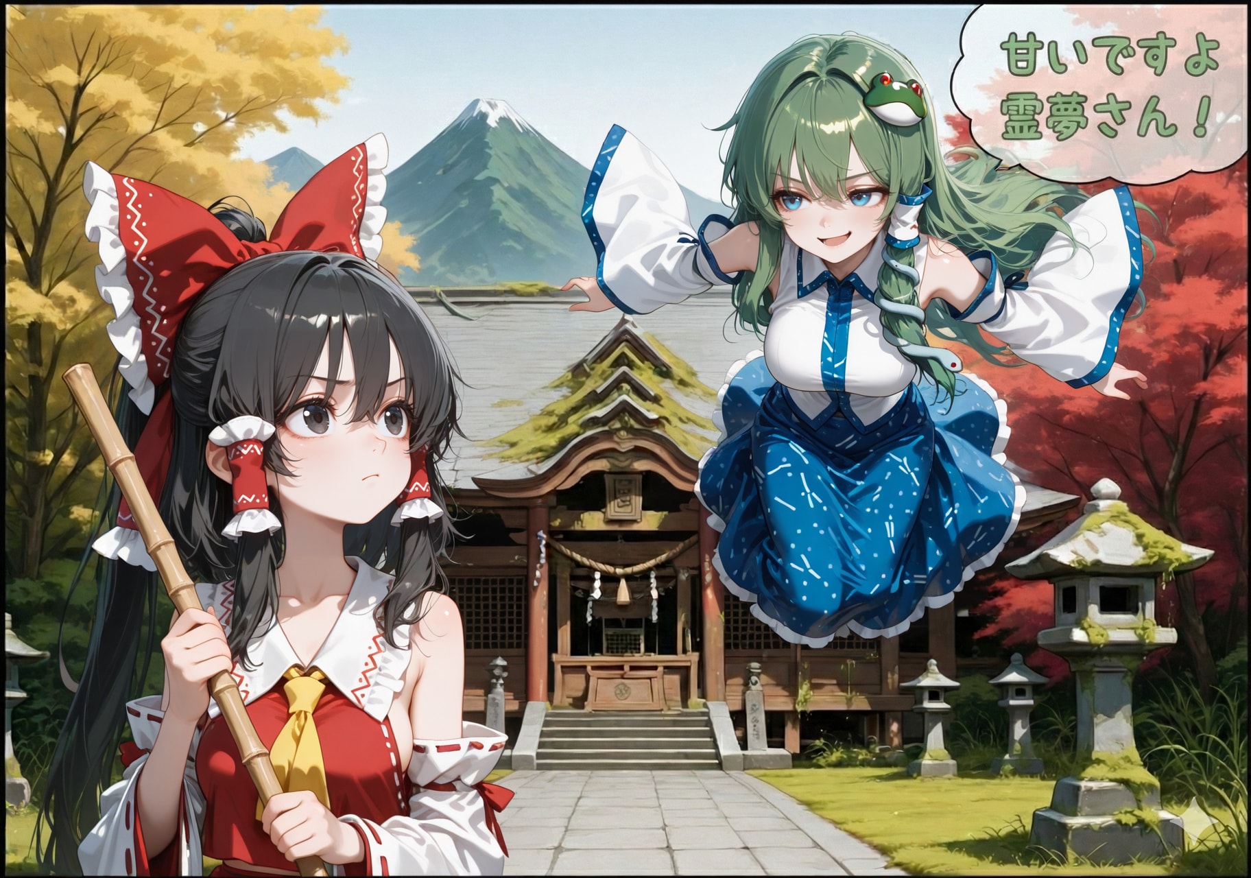 かえってきたきょうのれいむさん（おはようございます🧡） | の人気AIイラスト・グラビア