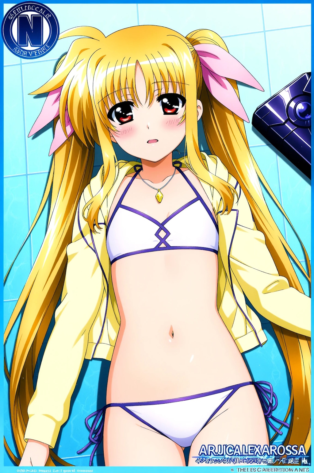 フェイト➡　あっ