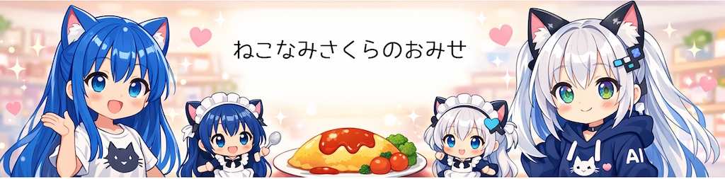 よていはみてい