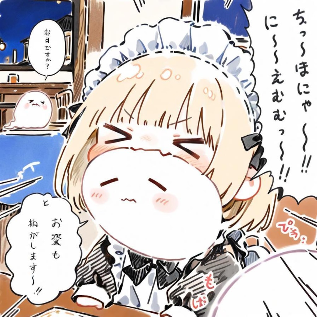 プ チ 特 集 オ ブ お 化 け さ ん 齧 り👻💦