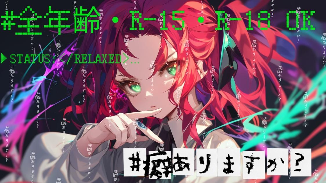 (企画の宣伝④)申請用に文字入れした物