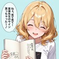 続・サインくださいっ！ 2枚目