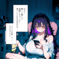 裏垢作っちゃった❤️【試運転中】 2枚目
