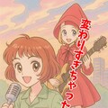 小説『混在エーデーメーデー在宝』【ニャンノ世界】 2枚目
