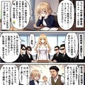 誰かに嫉妬する 4枚目