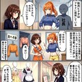 誰かに嫉妬する 6枚目
