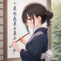 書道 2枚目